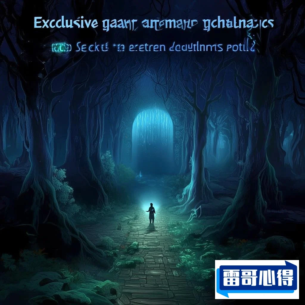 永夜降临复苏独家玩法揭秘及免费下载地址一览