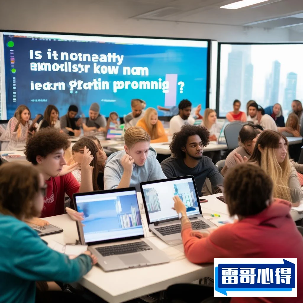 学习编程是否一定要求掌握英语？网友热议