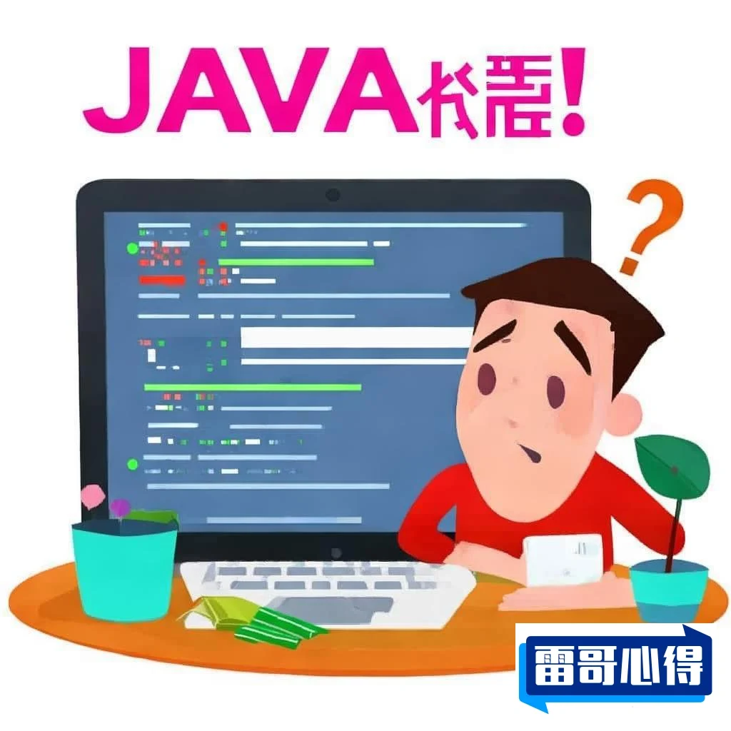 JAVA编程求助！46行报错未创建XXX类，但47行已定义，求大神解惑！