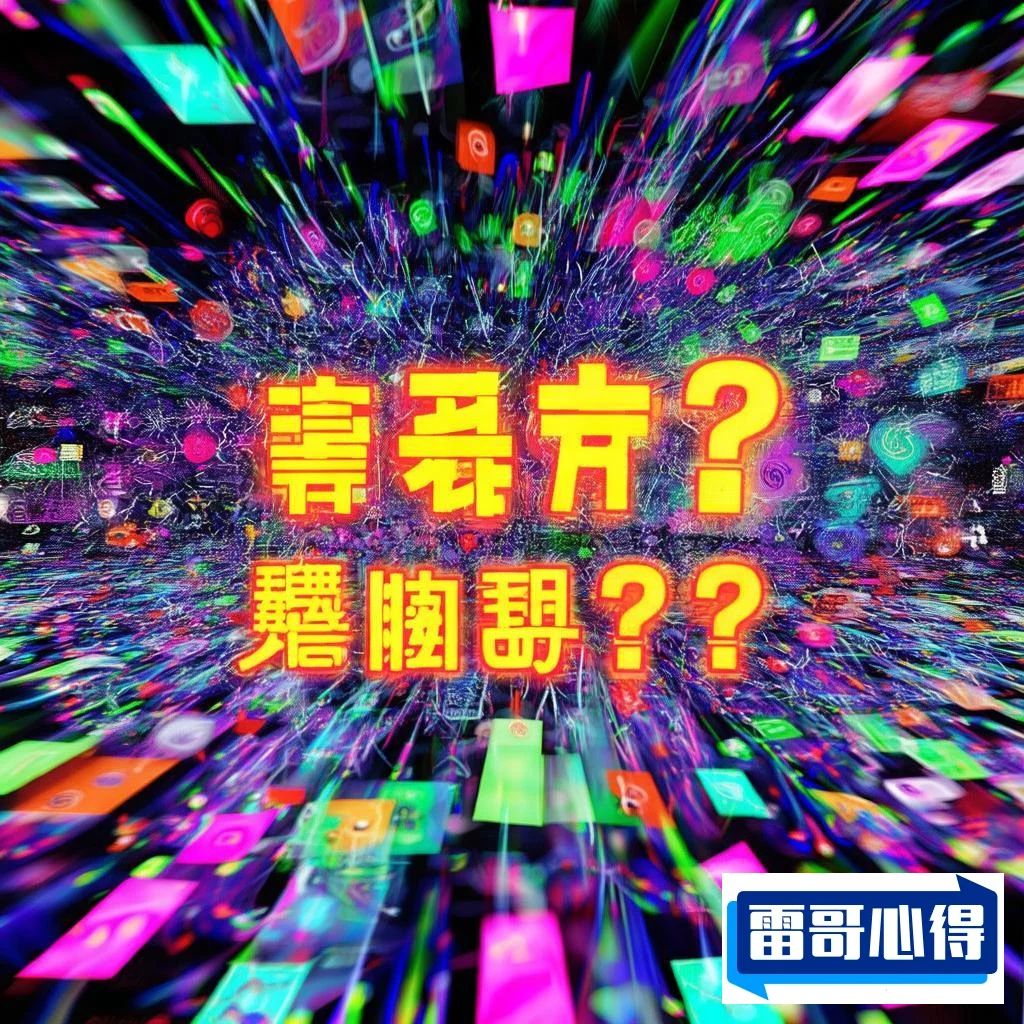 变量名是否可以任意更改引发网友热议