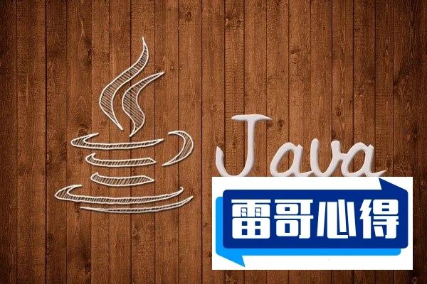 Java中字符数组与字符串的相互转换方法及示例代码分析大全解析