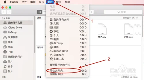 Windows和Mac系统中host文件的位置及如何修改详细教程和步骤解析