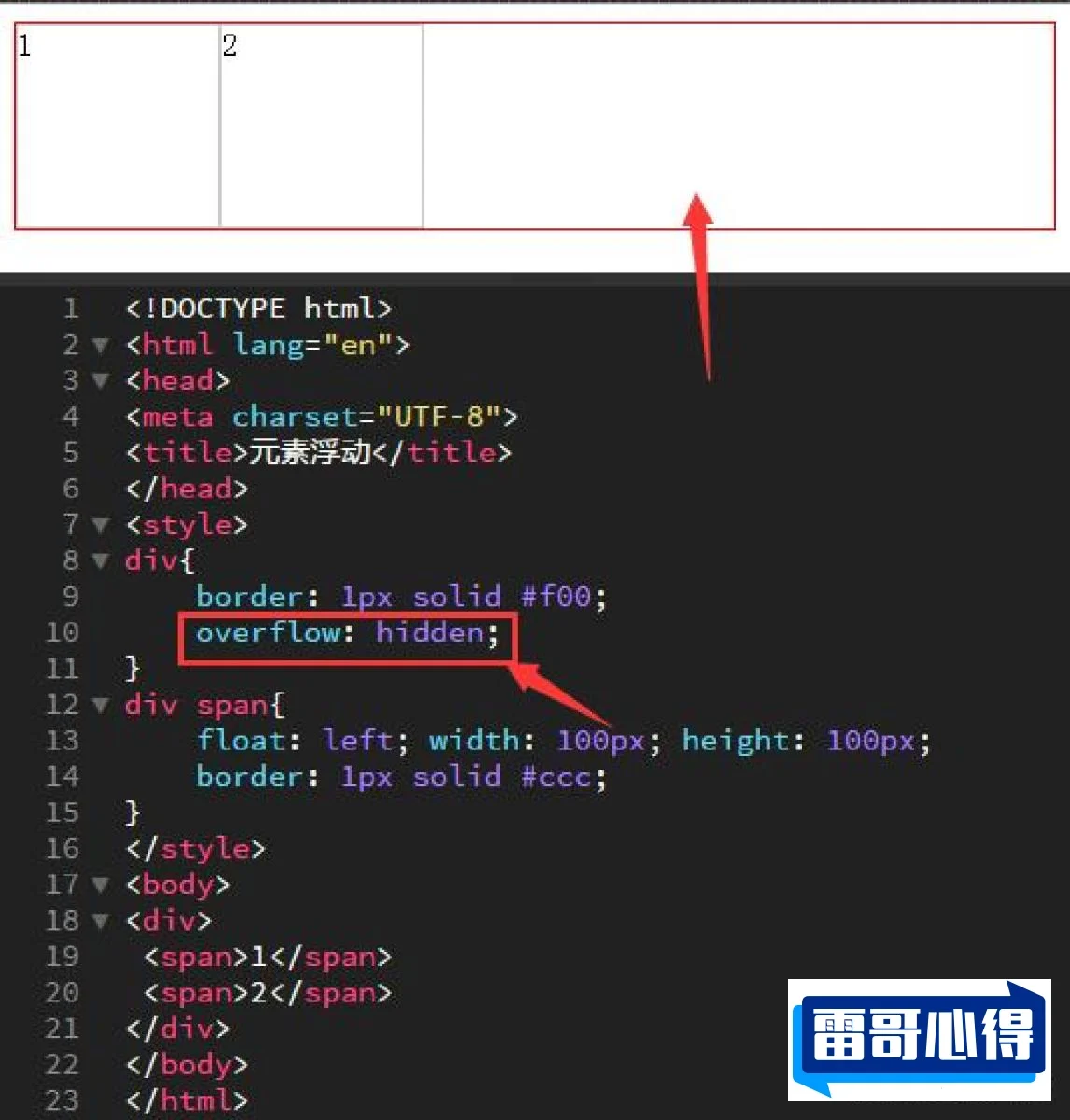HTML中如何设置删除线样式和效果，添加删除线的方法和步骤介绍