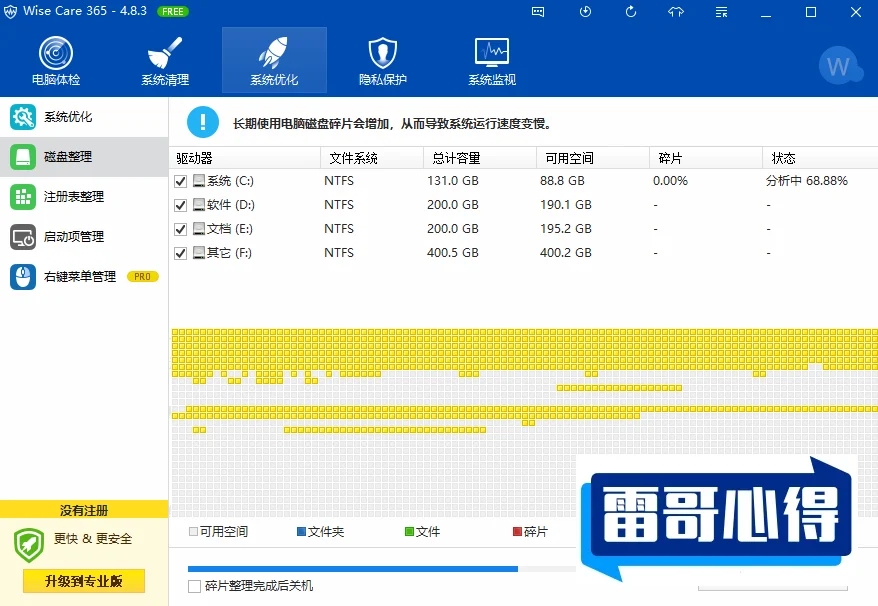 QQ报错common.dll解决方法和常见故障原因分析大全