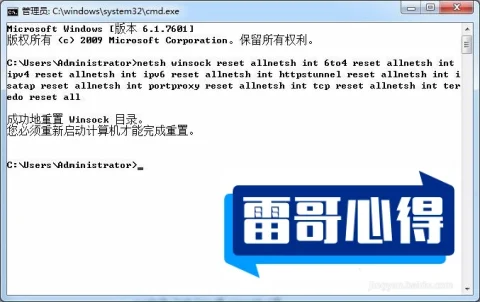 网易mumu模拟器卡在99%的解决方法和原因分析大全集锦大全