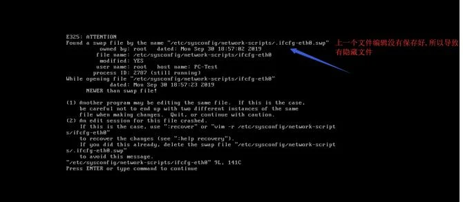 Linux网络配置脚本路径：_etc_sysconfig_network-scripts解析及使用方法