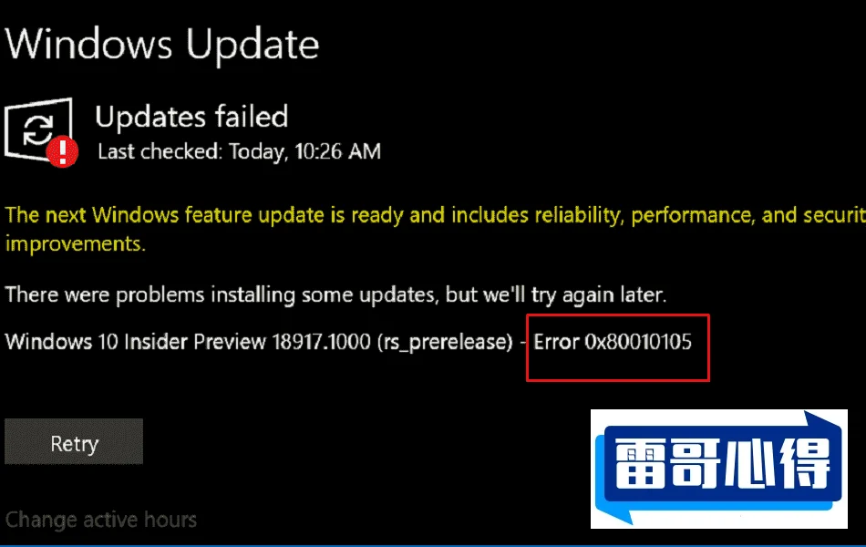Windows 10升级错误0xa0000400的解决方法及排除步骤안내大全