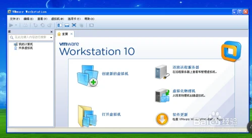 VMware 16激活密钥获取和使用教程