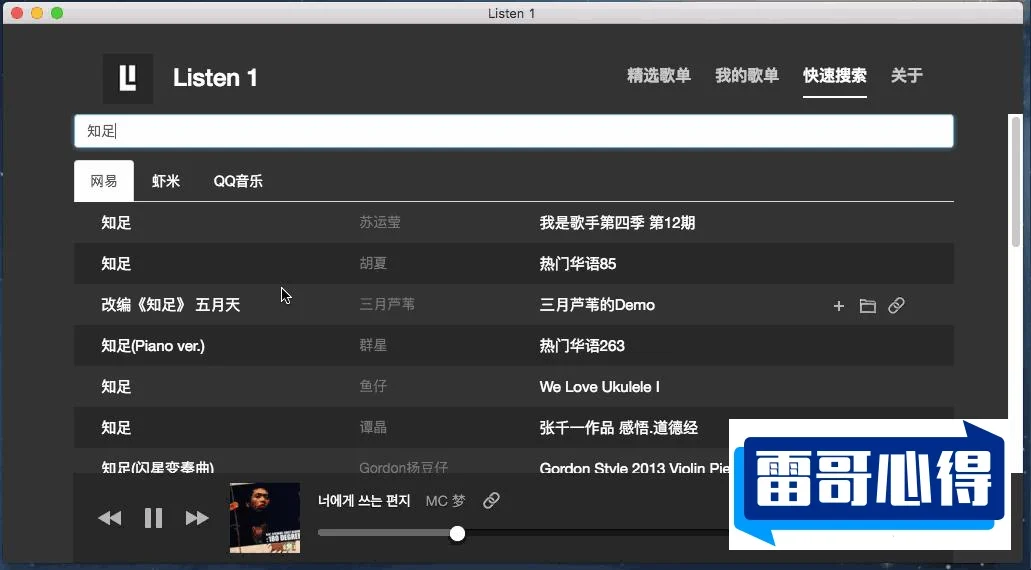 Python如何安装火狐浏览器驱动和配置环境步骤解析教程
