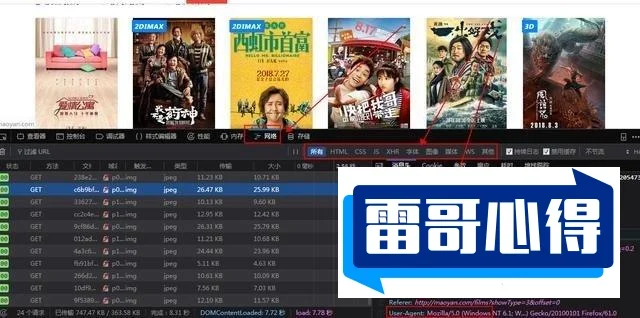 Python如何安装火狐浏览器驱动和配置环境步骤解析教程