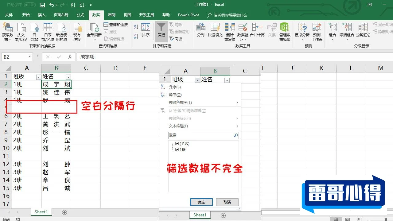 HTML中设置空行的方法以及空白行的作用和应用场景介绍大全