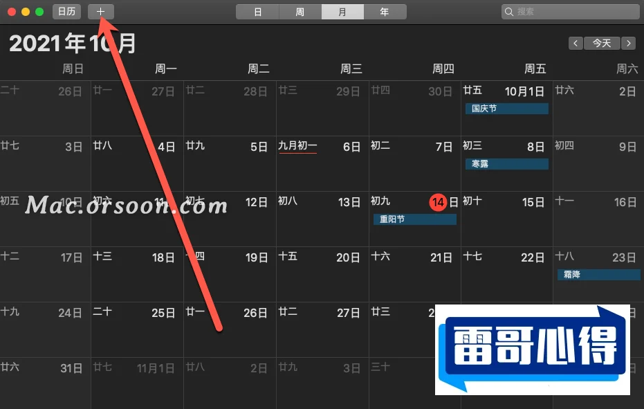 使用CSS如何阻止事件的触发和默认行为，方法和技巧