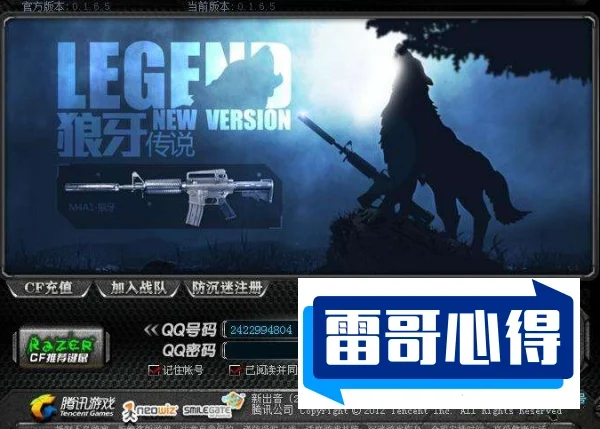 进CF游戏显示“游戏环境异常”状态的原因及解决方法大全集锦