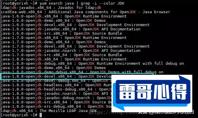 如何登录阿里云服务器并进行安全配置和基本设置流程指导