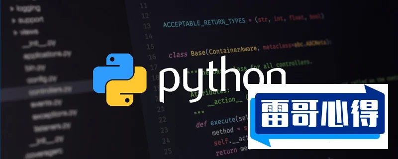Python版本降级方法和步骤：如何安全降低Python版本到指定版本