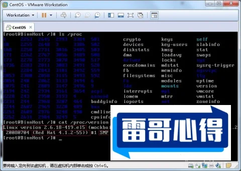 Linux操作系统如何查看内核版本号和相关详细信息的方法介绍