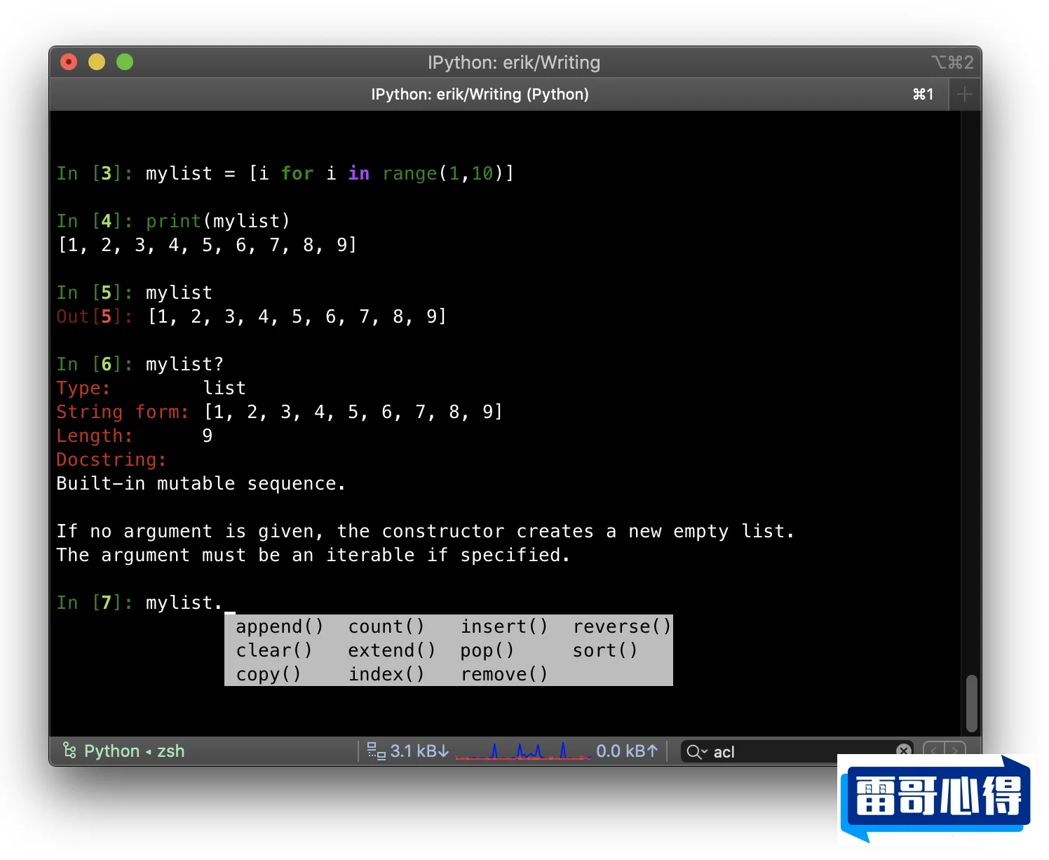 Python中如何关闭文件：文件关闭方法和最佳实践指南