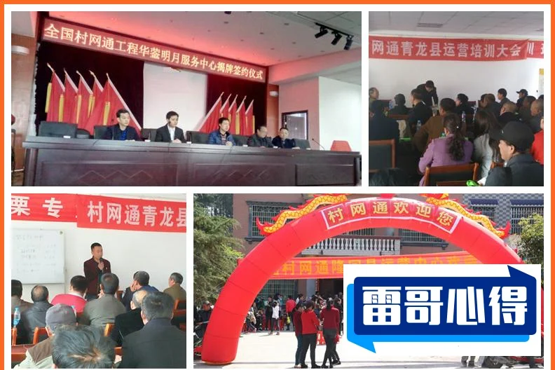 工信部ICP备案办理指南及备案重要性与作用解析大全