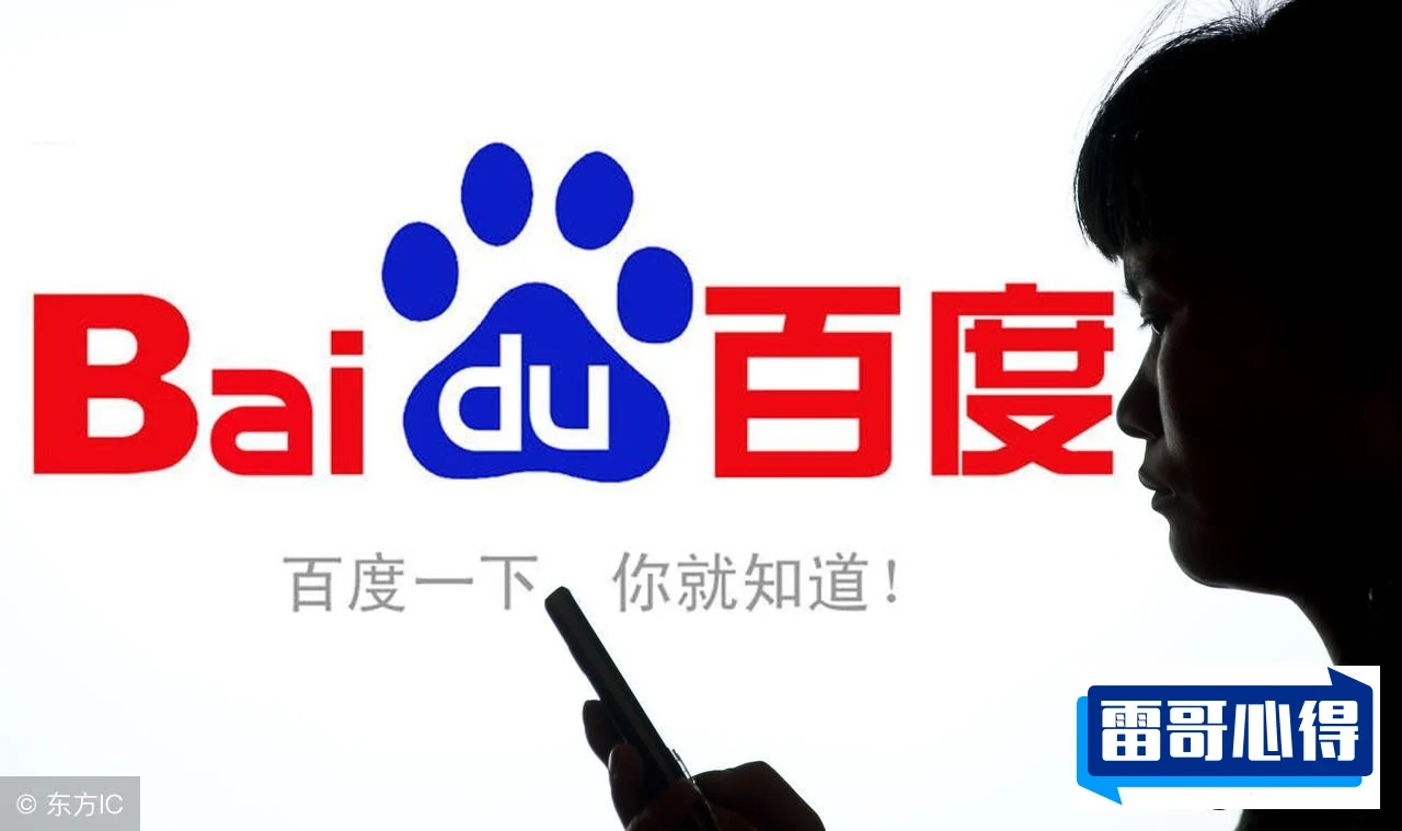 百度快照使用技巧大全,教你快速掌握百度快照的使用方法和技巧