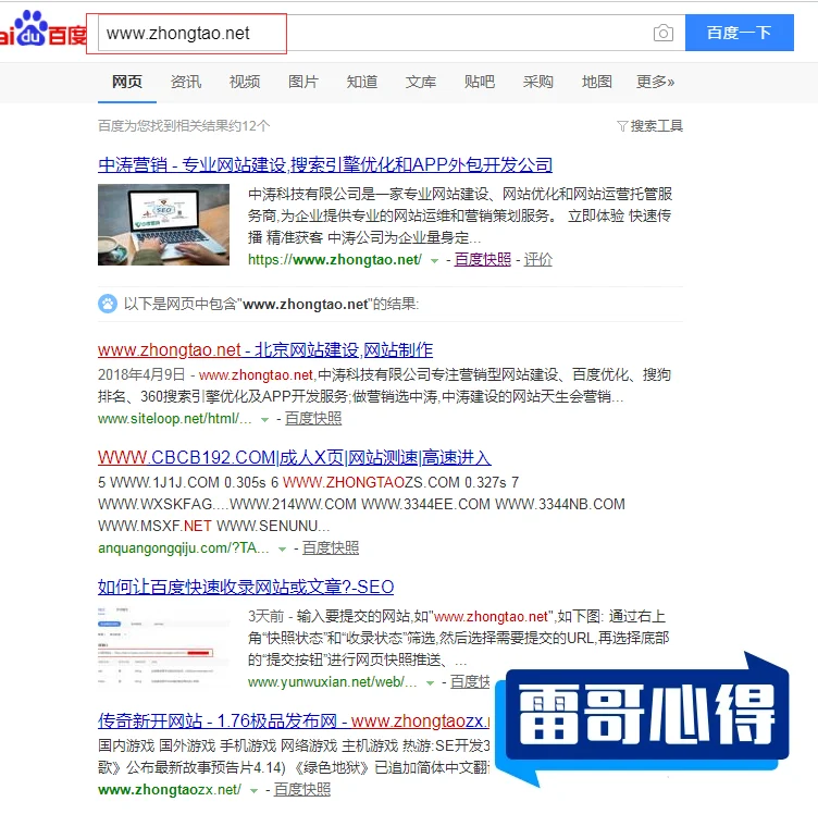 百度快照使用技巧大全,教你快速掌握百度快照的使用方法和技巧