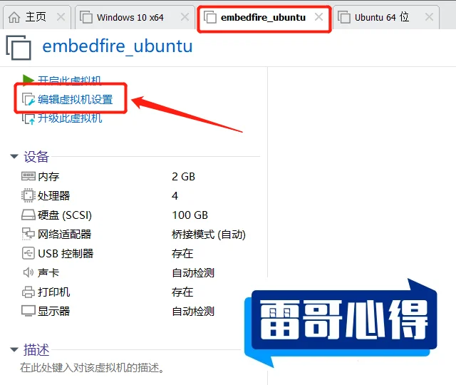 Linux查看文件编码格式的方法步骤和技巧大全