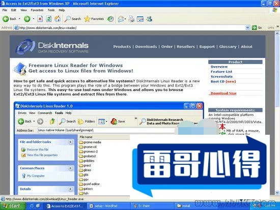 Linux查看文件编码格式的方法步骤和技巧大全