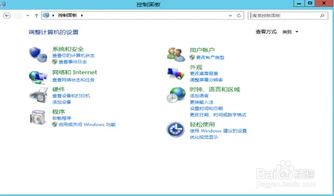 Ubuntu系统中怎么查看日志文件和系统日志以及错误日志的方法-step