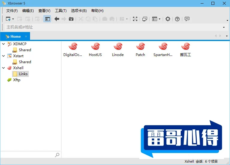 Xshell 4.0 免费下载和教程：最好用的SSH管理软件和连接工具