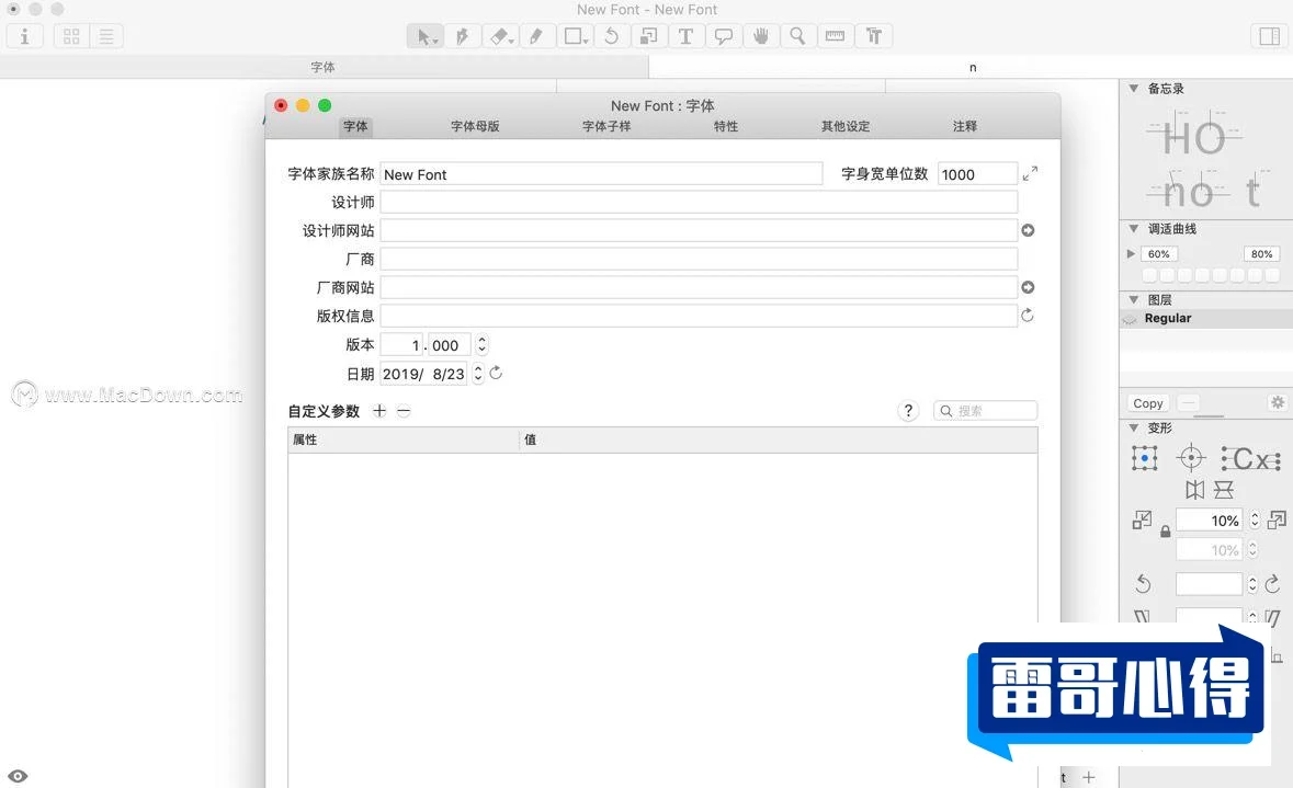 苹果Mac系统安装字体的方法大全，Mac安装字体步骤教程，快速添加中英文字体