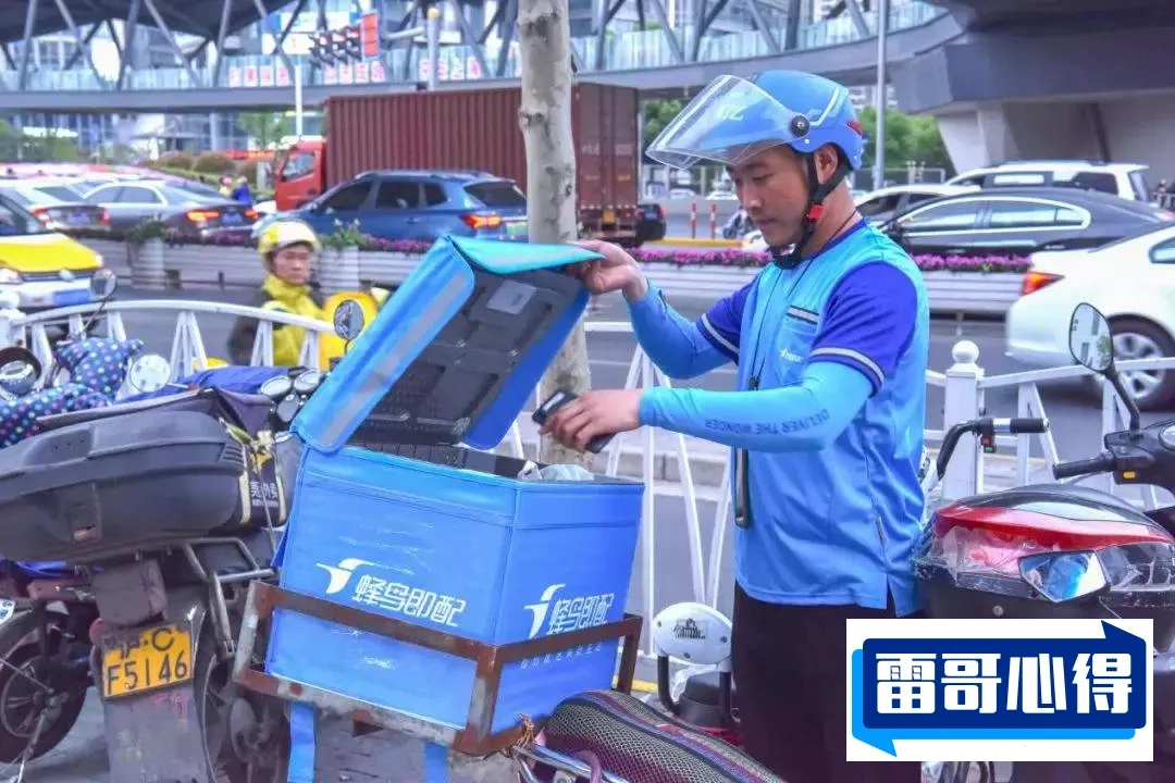 饿了么解绑淘宝账号教程及解决常见问题的简单方法步骤大全