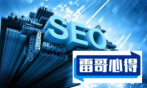 集众思广泛seo优化技巧快速提升网站排名解答帮助大全