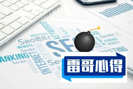 集众思广泛seo优化技巧快速提升网站排名解答帮助大全