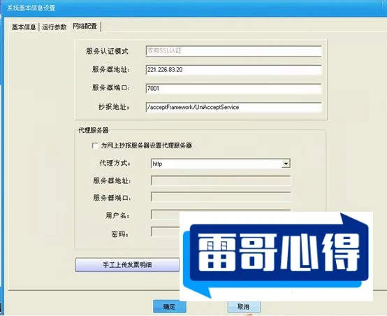 服务器运行失败如何解决问题和优化视频教程指南