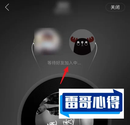 网易云音乐一起听歌教程-多人一起听歌怎么操作步骤解析
