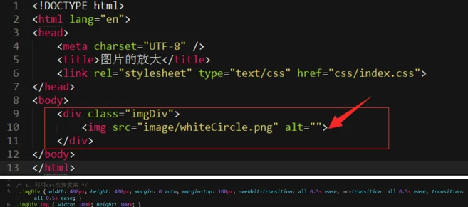 HTML5实现图片或元素缩放不变动的方法和技巧大全
