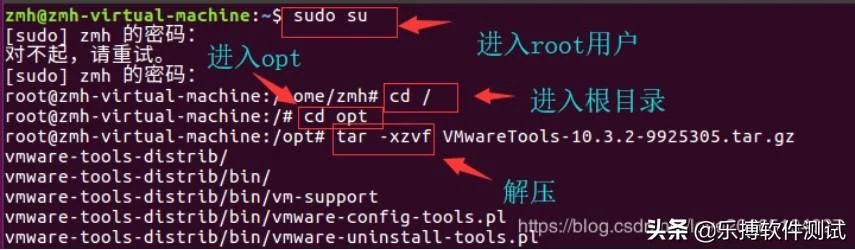 Ubuntu系统下载命令大全及使用方法教程和技巧帮助