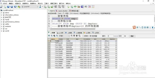 Mysql查询时间戳的常用方法和实例讲解及注意事项大全介绍