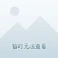 法国名表排行榜前十名2025近期排名前十名分析
