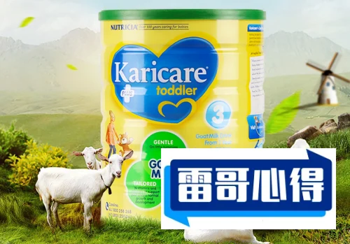 进口羊奶粉十大品牌排行及价格2025近期排名前十名分析