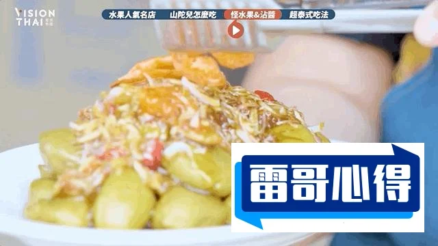 泰国鱼露哪个牌子好2025近期排名前十名分析