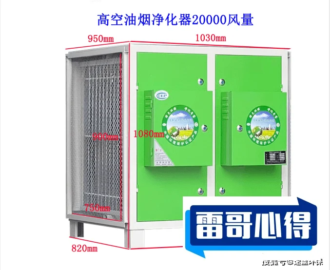 十大油烟净化器品牌排行榜2025近期排名前十名分析