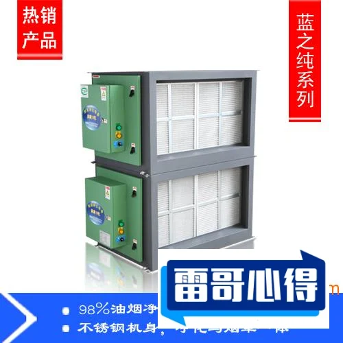 十大油烟净化器品牌排行榜2025近期排名前十名分析