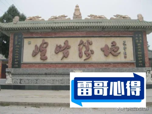 河北十大名山排行榜2025最新排名前十名榜单出炉