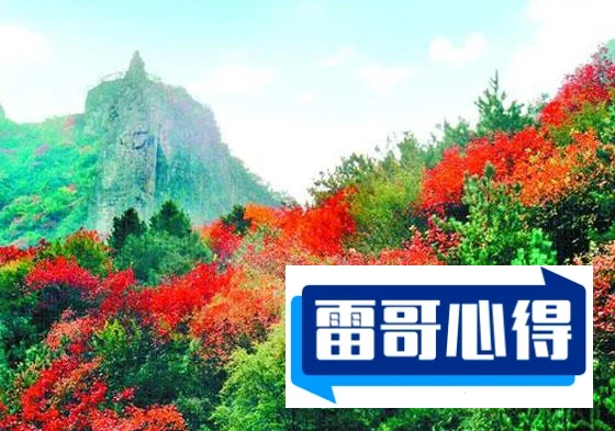河北十大名山排行榜2025最新排名前十名榜单出炉