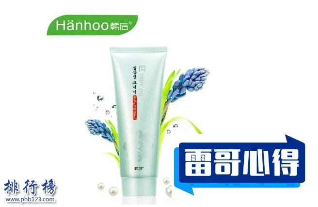 2021十大国产洗面奶品牌排行:佰草集第32025最新排名前十名榜单出炉