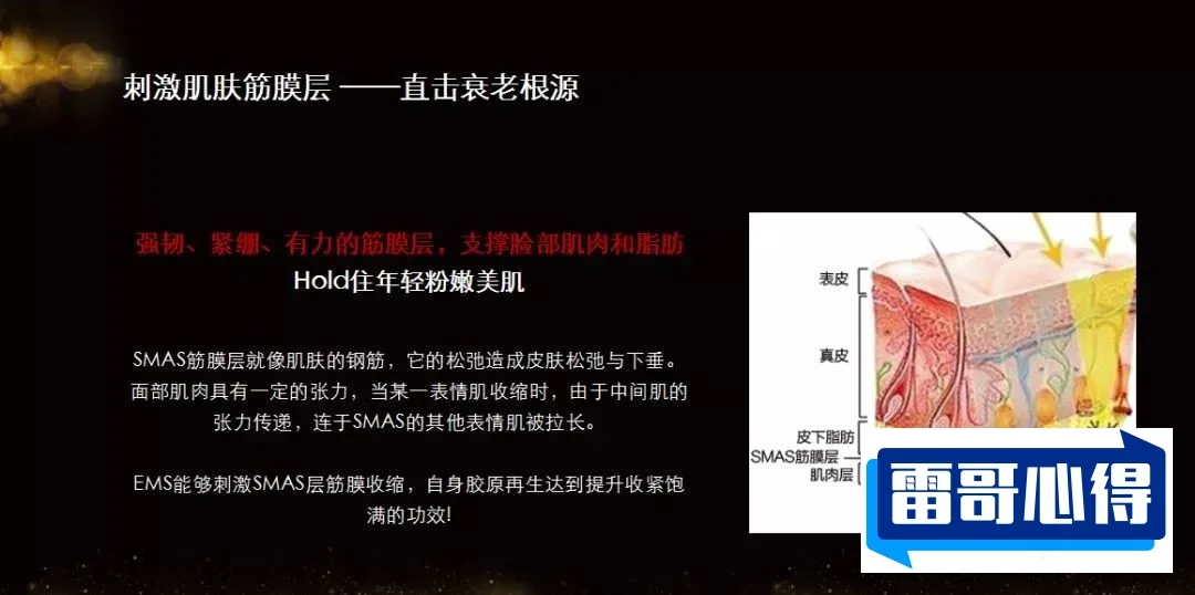 微电流美容仪品牌排行榜2025最新排名前十名榜单出炉