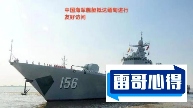 中国海军抵达缅甸2025近期排名前十名分析