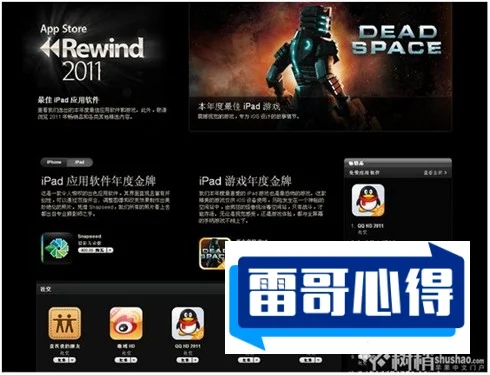直播软件哪个尺度大?大尺度的直播软件排行榜2025近期排名前十名分析