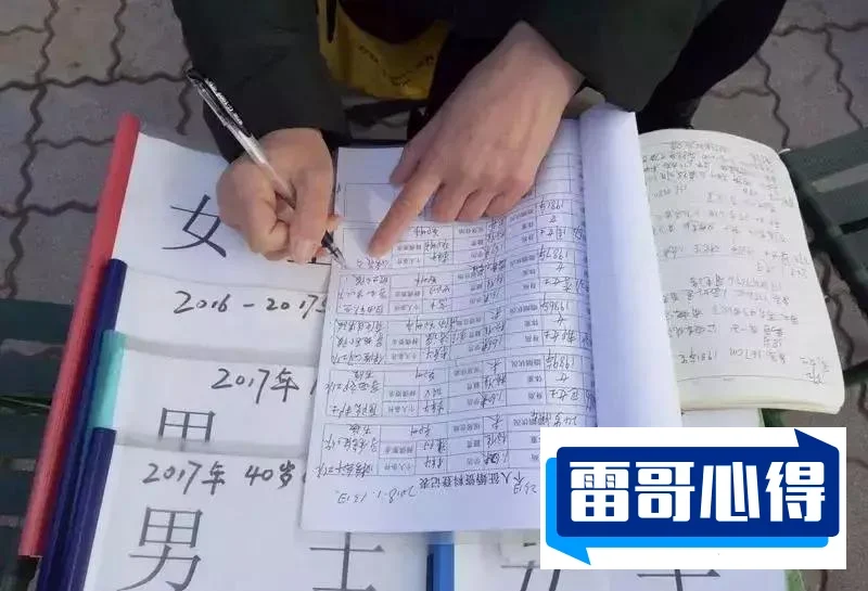 各省逼婚率排行榜2025特别新排名前十名分析