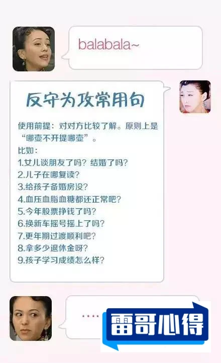 各省逼婚率排行榜2025特别新排名前十名分析